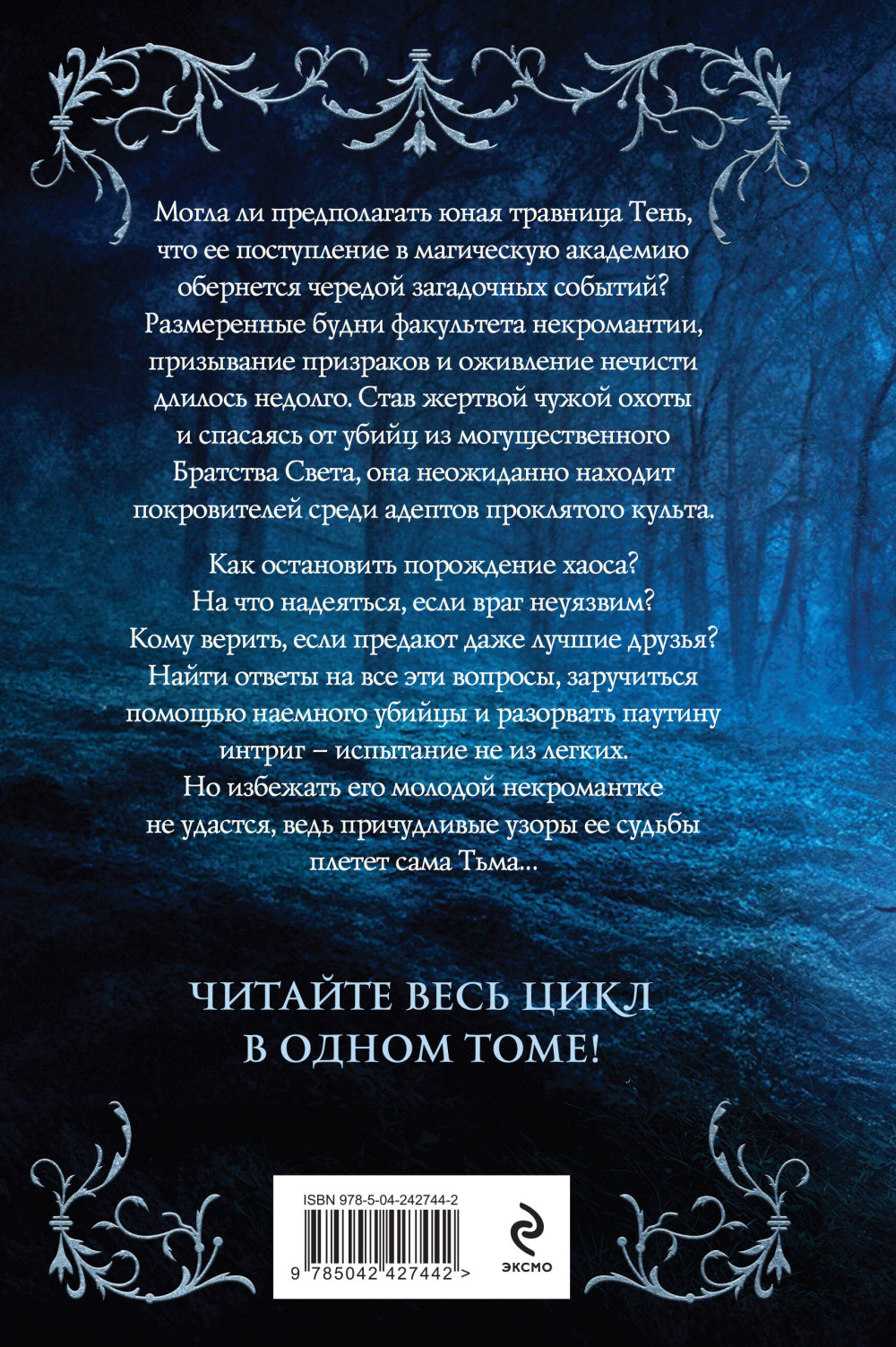 ����: ��� ������