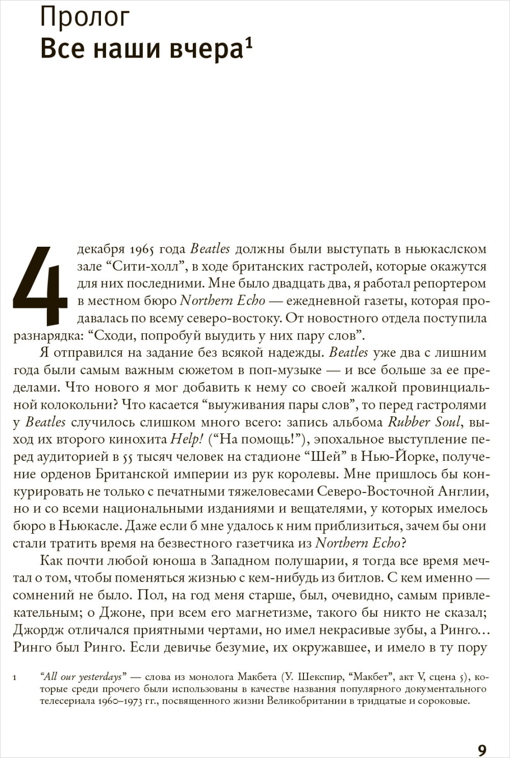 ��� ���������