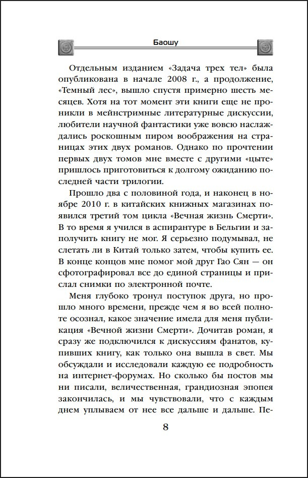 ������������ � ������� �����: ����������� �������. ����� 4 (����������� ����������� ������ ���� ��� �� �� ������)