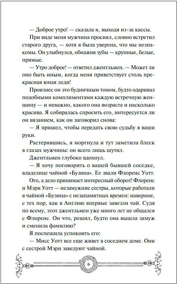 �������� � ������ �������: ���������� ���� �������