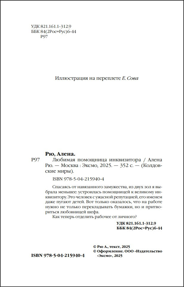 ������� ��������� �����������