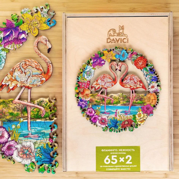 Пазл Wooden Puzzles: Фламинго. Нежность