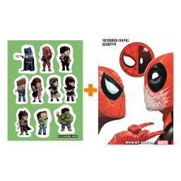 ����� ������ �������-����/������. ��� 2. ����� ����� + ��������� This is Love