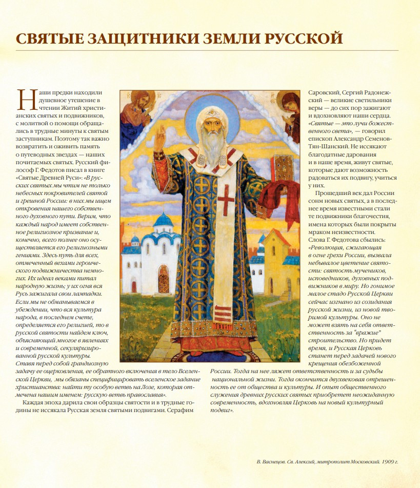 ������� ������ ������. ���������� �������