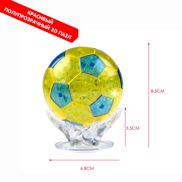 3D Пазл Магия кристаллов: Мяч (76 деталей)