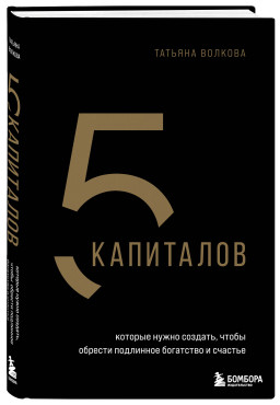 5 ,   ,      