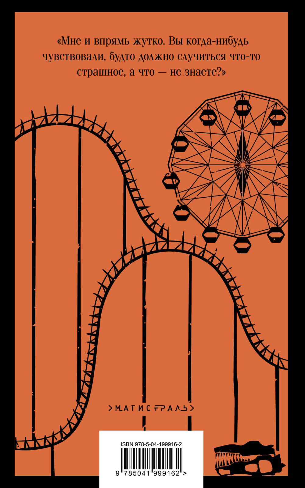 ������ � ���� ��������