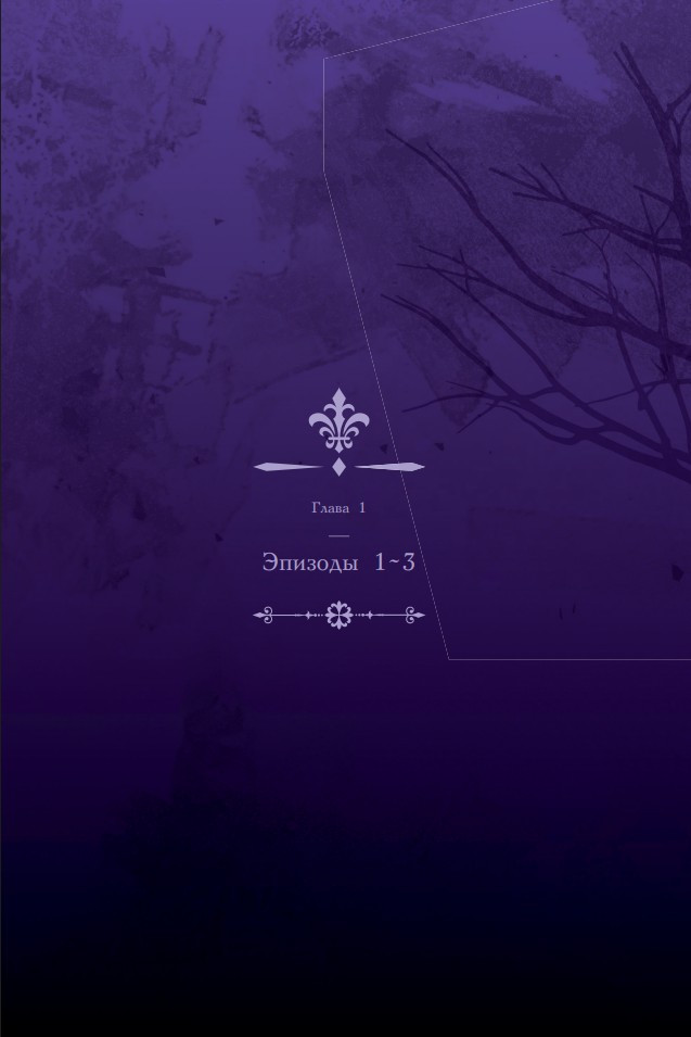 ������ ��������� � ���� ��������� ������-����. ��� 1