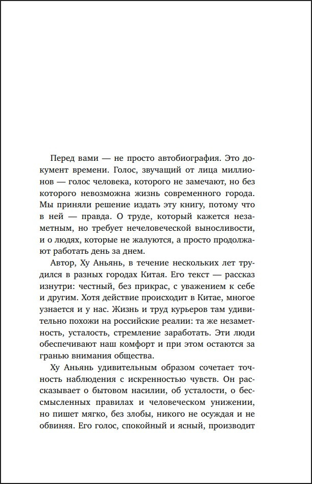 ������: �������� ������� ��������, �������� ������ ����, �� ����� ��������