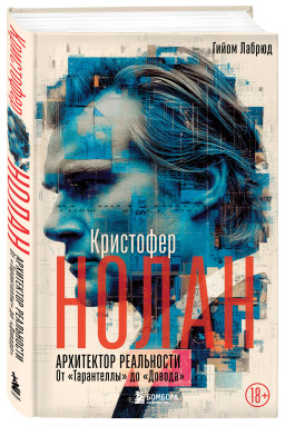 ��������� �����: ���������� ����������. �� ������������ �� �������