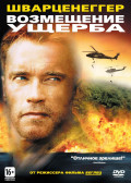   ( ) (DVD)