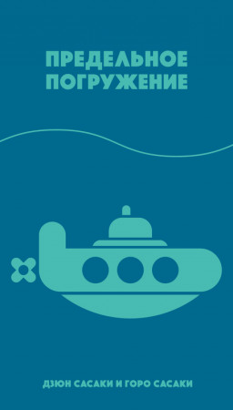 ���������� ���� ���������� ����������: ����������� ��������� �� ���������� �����������