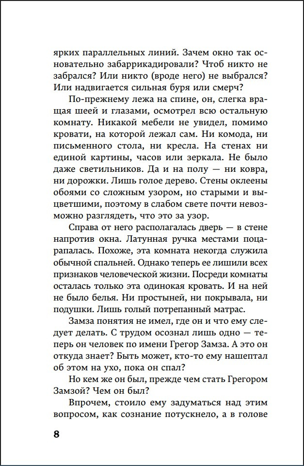 ������� ��� ������ (�������� � �����)