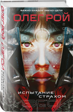 �����: ��������� �������. ����� 2