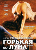 ������� ���� (DVD)