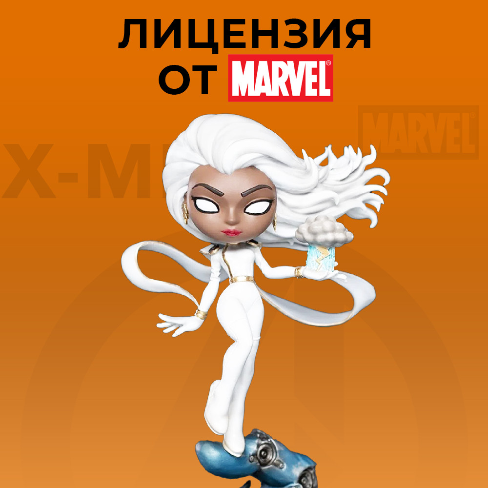 ������� MiniCo Marvel: X-Men � Storm (21 ��)