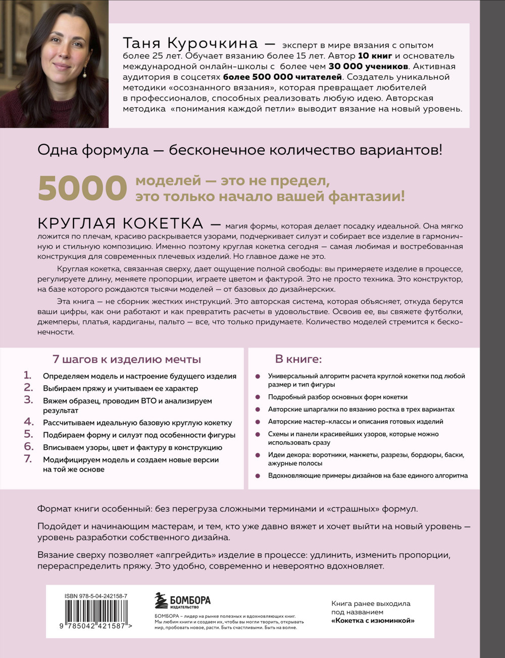 ������ ������� �������: ������� �������. 5000 ������� �� ����� �������. ����� ����������� �������� ������� � ��������� ��������