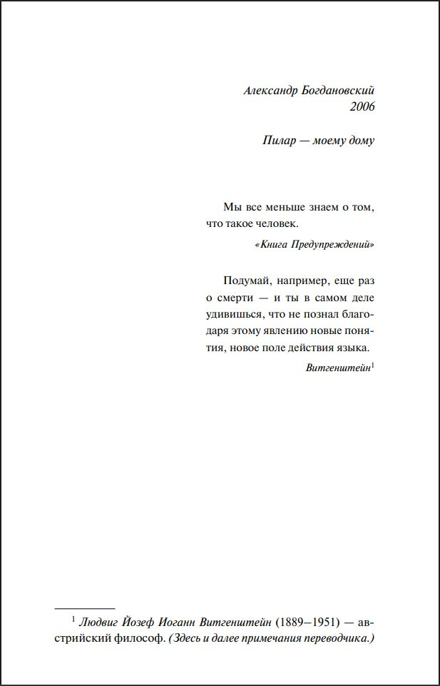 ������� � ������