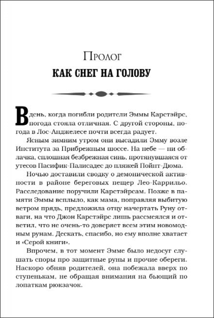 ������ ������: ����� ��������� ����