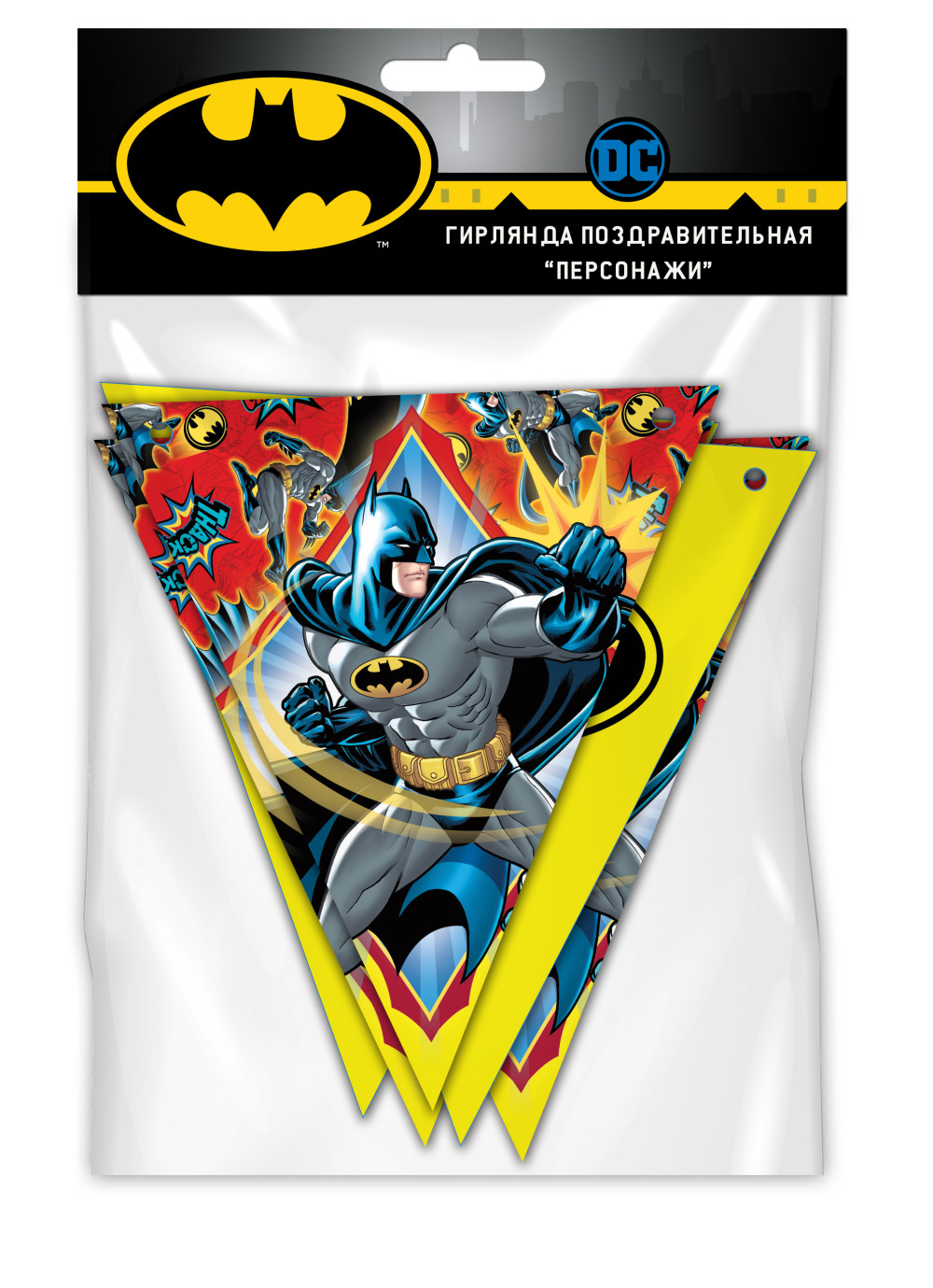 Набор для праздника Batman/Бэтмен 1