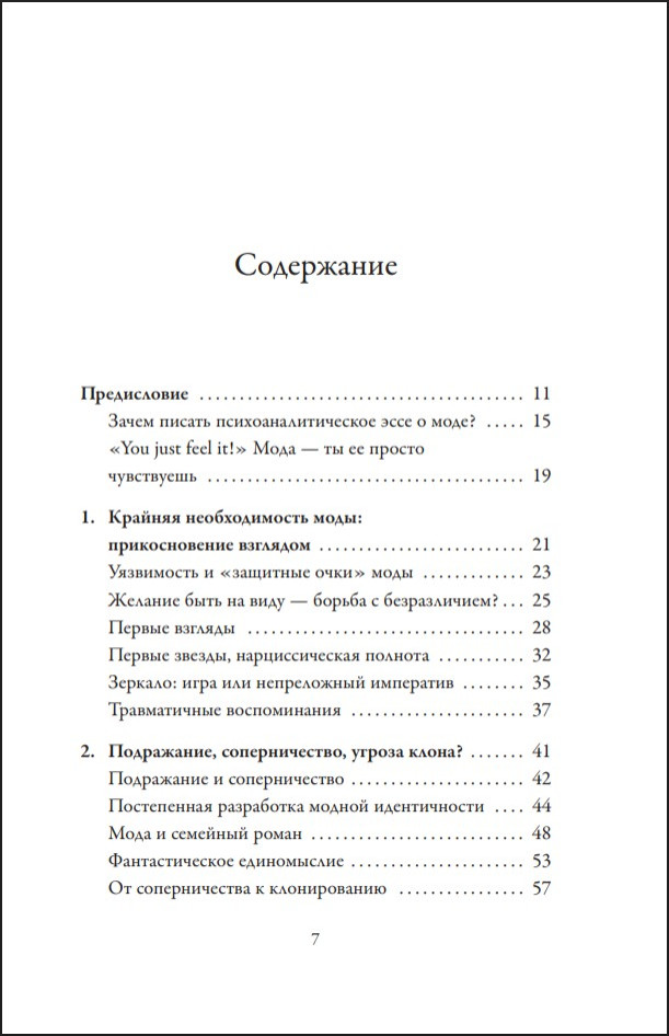 �����, ����������, ��������������: ����������� ����� � ������ �������� ���� ����� ������ �������