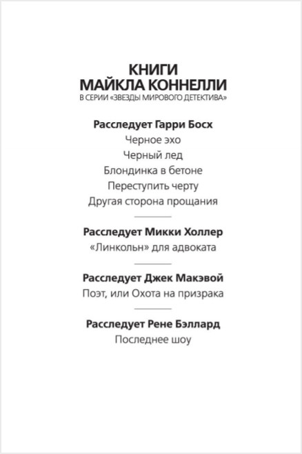 ������ ������� ��������. �������� �.