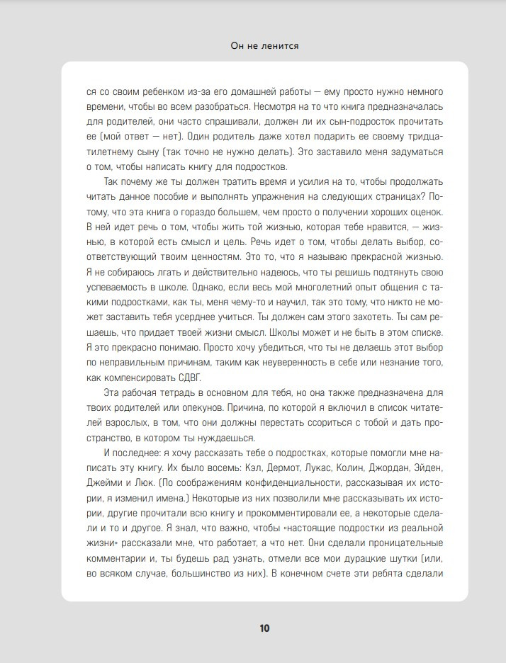 �� �� �������: ������� ��� ���������� � ���������, ������� ������� �������� ������������ � �����