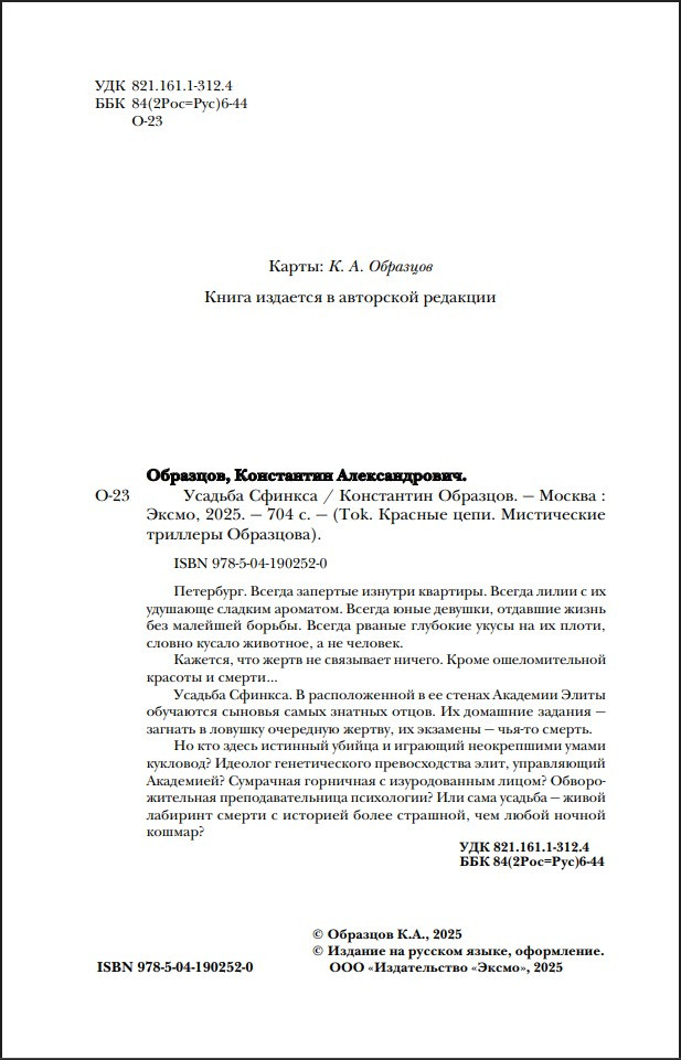 ������� �������