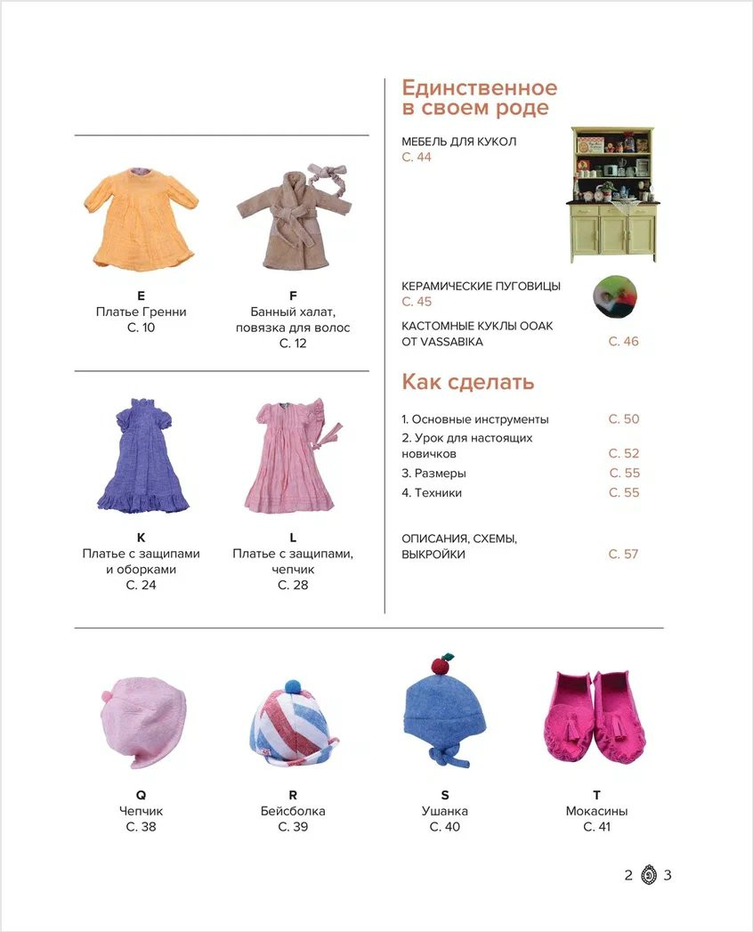 ���� ������ ��� ����� �����: 26 ������� �� ����� � ������-������ � ���������� ��� �����