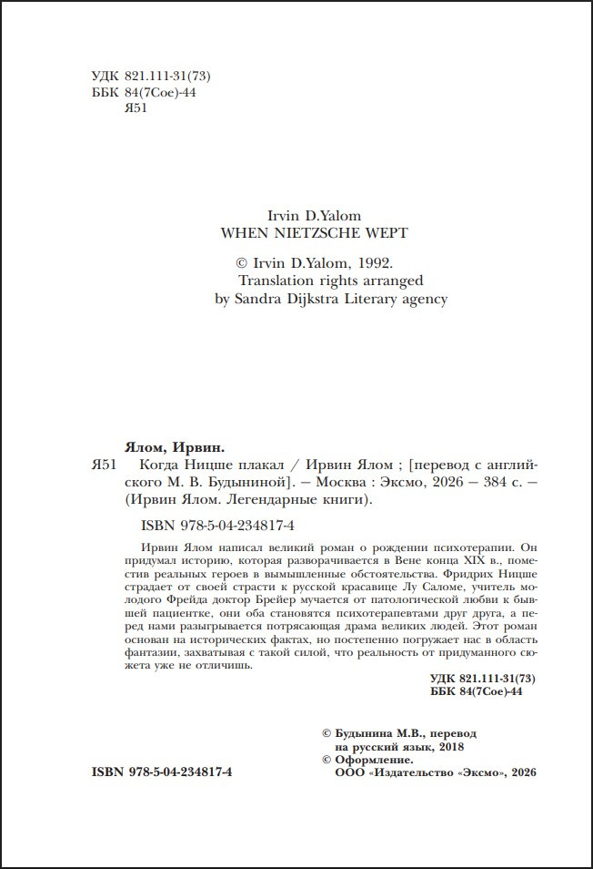 ����� ����� ������