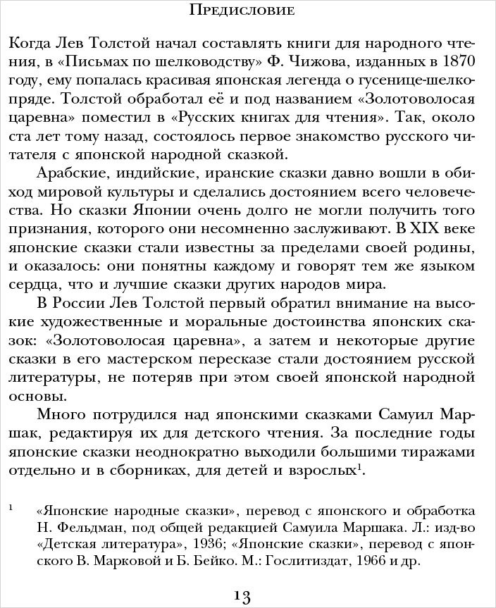 �������� �������� ������