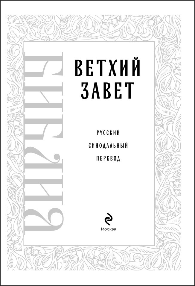 ������: ������ �����