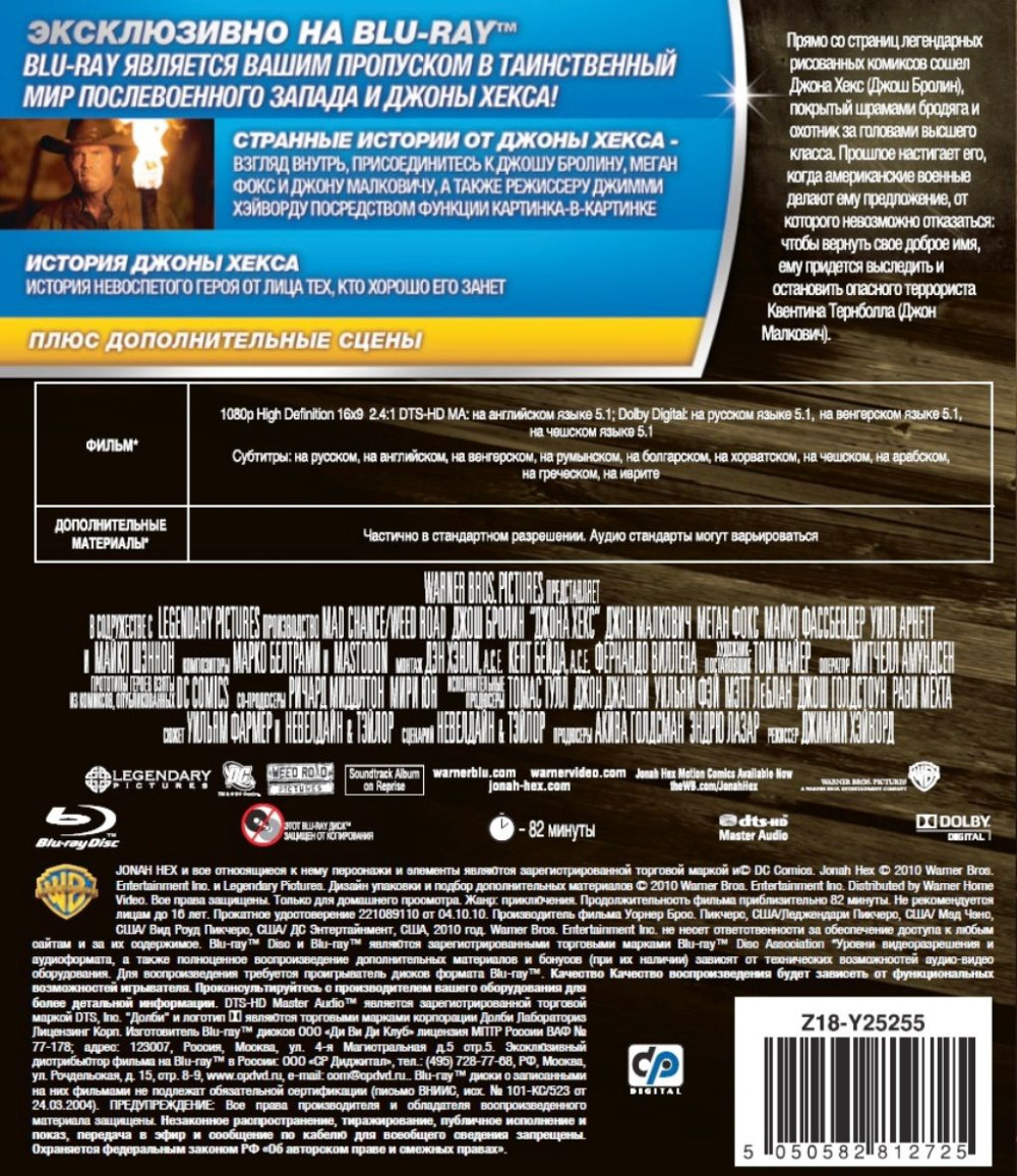 ����� ���� (Blu-ray)