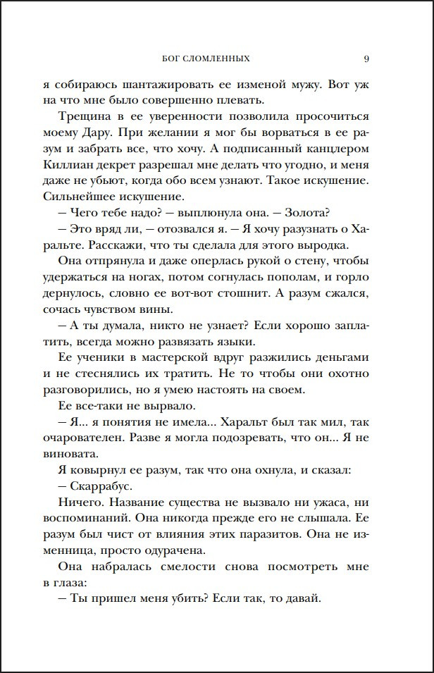 ����� �������: ��� ����������. ����� 2