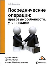 �������������� ��������: �������� �����������, ���� � ������