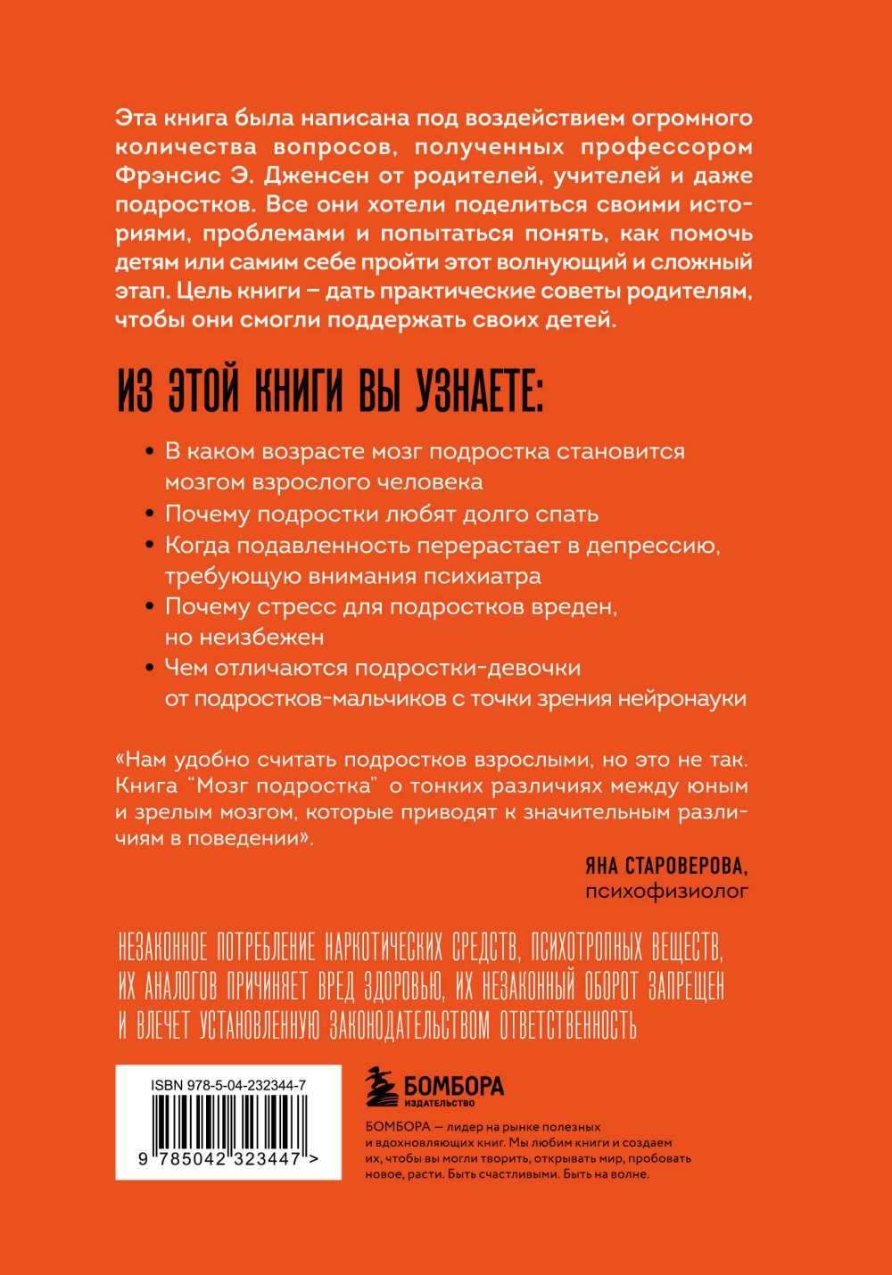 ���� ���������: ������������ ������������ ������������ ��� ��������� ����������� (����������� �������)