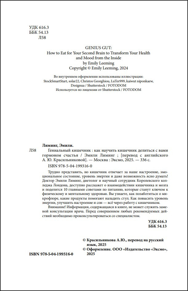 ���������� ��������: ��� ������� �������� �������� � ���� �������� �������