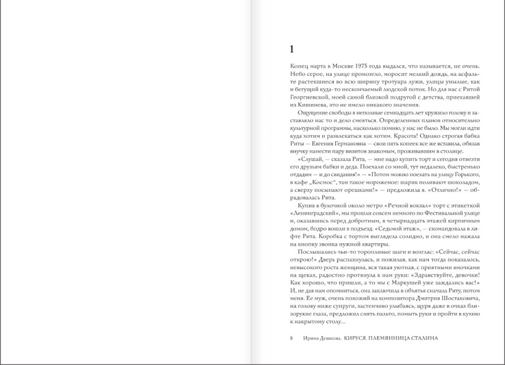 ������: ���������� �������