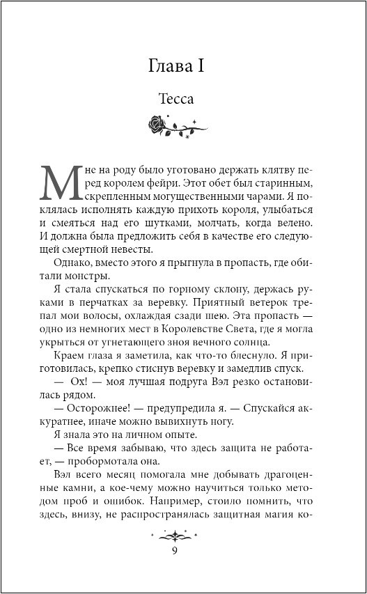 �� ���� � ������. ����� 1