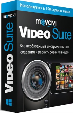 Movavi Video Suite 16.   [ ]