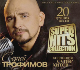    20  : SuperHits Collection