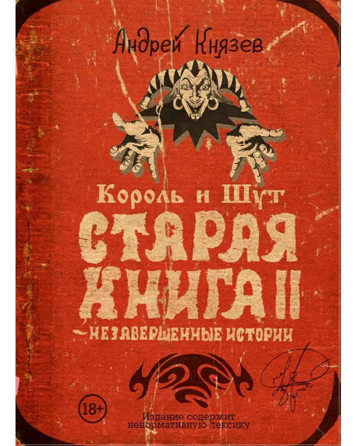 ����� ������ � ���. ������ ����� II. ������������� �������. ������ ������ + ��������� Chainsaw Man