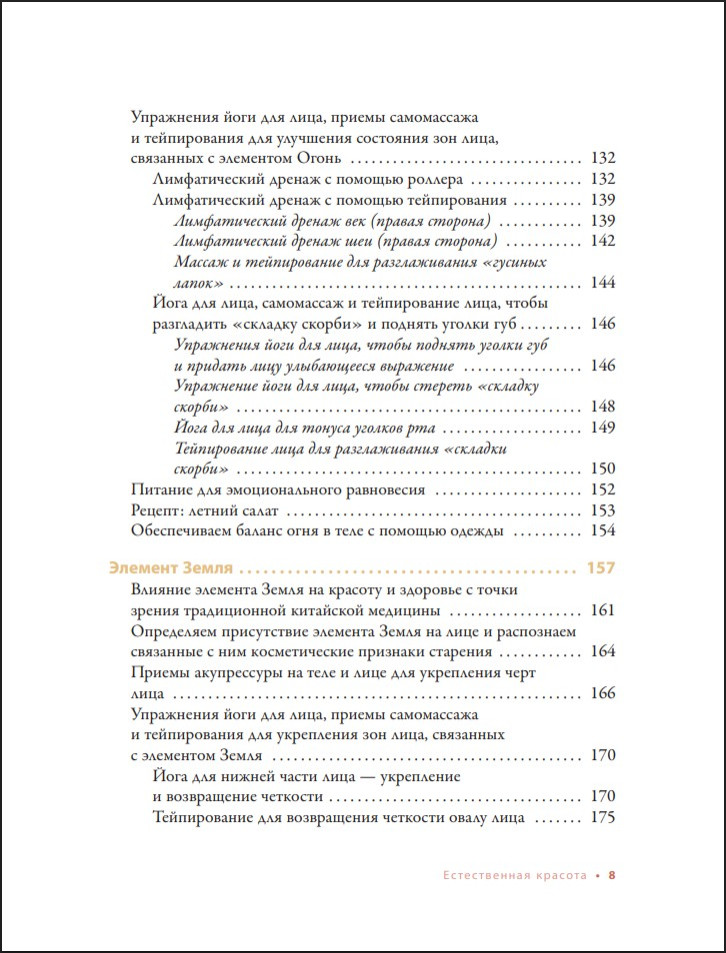 ������������ �������: ���� ��� ����, ������������ � ��������� ������� ����������