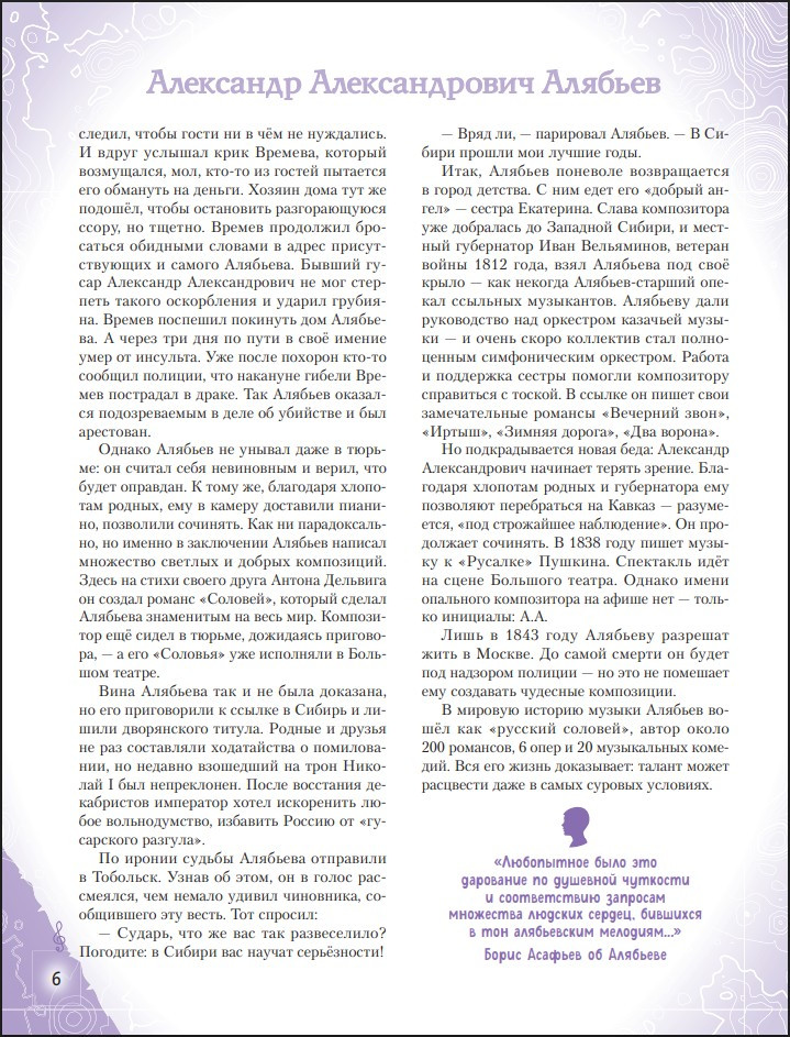 ���������, ������������ ������