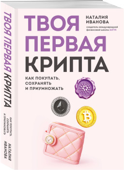 ���� ������ ������: ��� ��������, ��������� � �����������