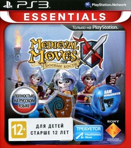 Medieval Moves.   . Essentials (  PS Move) [PS3]