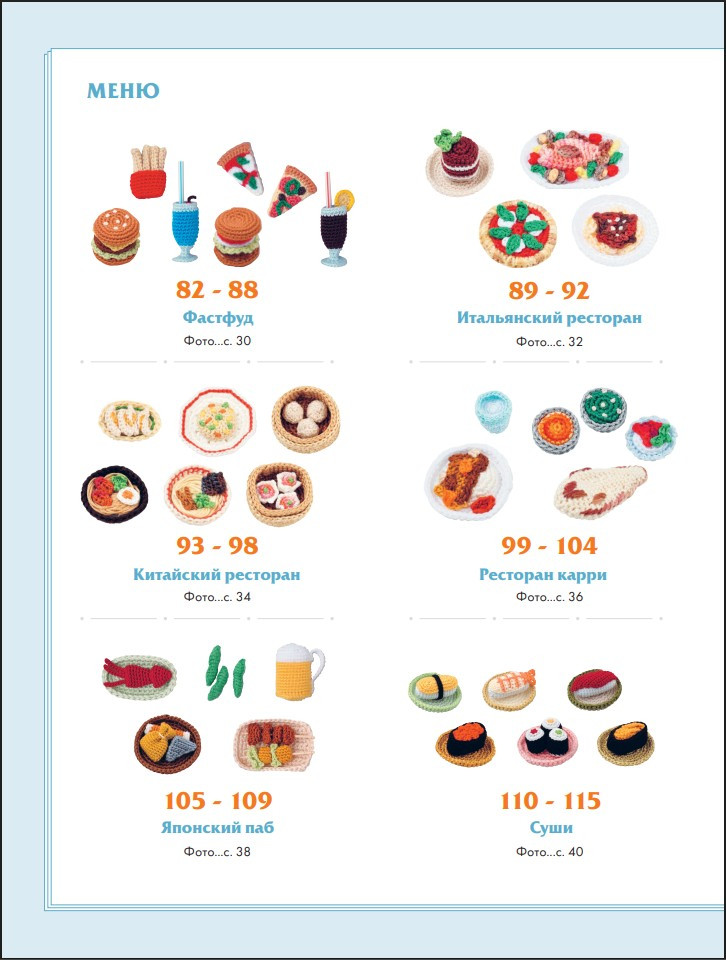 ������� ������� ��-�������: 150 ���������� �������: �������, ������, �������, ��������