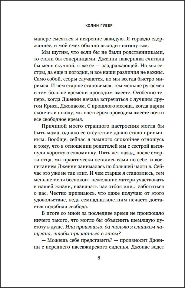 ������� � ���� (�������������� �������)