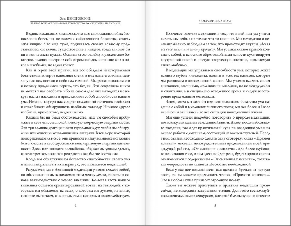 ������ �������: ��������� ����������� �� ��������� �� �������