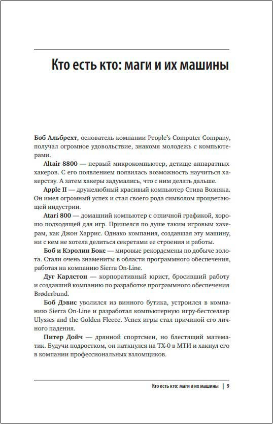 ������: ��� ������� ���� ���������� ������������ ��������� � �������� ��� ��� � ��������